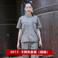 Хаки, хлопковый