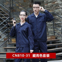 CN810-31 Темно-синие длинные рукава из чистого хлопка темно-синего цвета.