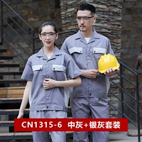 CN1315-6 средне-серый + серебристо-серый полиэстер-хлопок с короткими рукавами