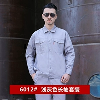 6012 Серые хлопковые длинные рукава