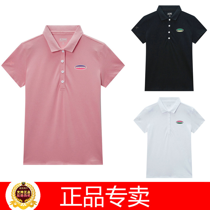 Tstep 2020 Summer new sport breathable cotton caput woman short sleeve POLO shirt T-shirt 980228020017