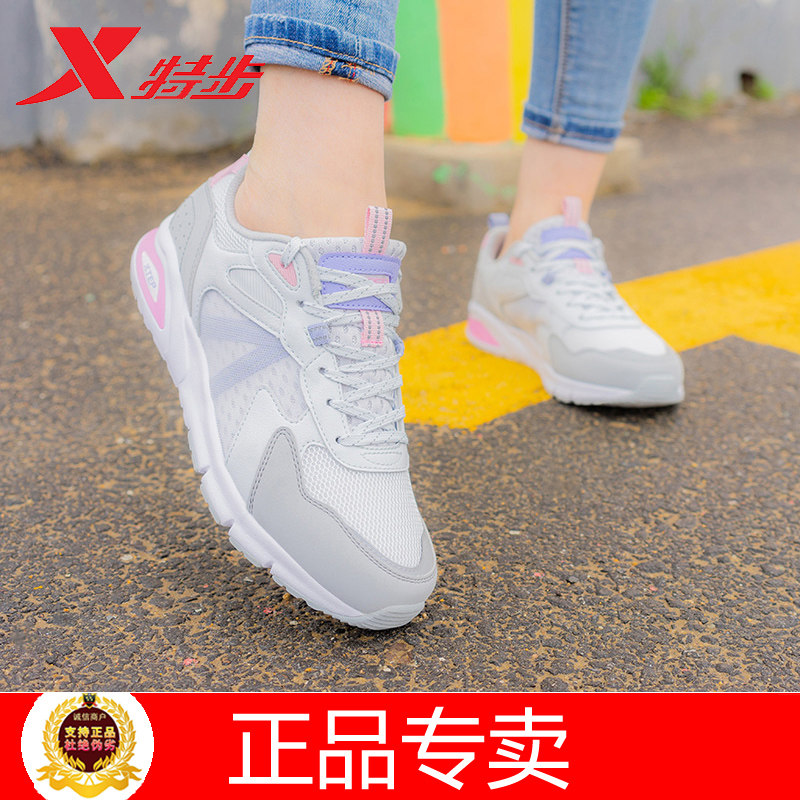 Special Step Women Shoes Low Help Summer New Net Face Breathable Light 100 Hitch Sports Casual Shoes 980218320370
