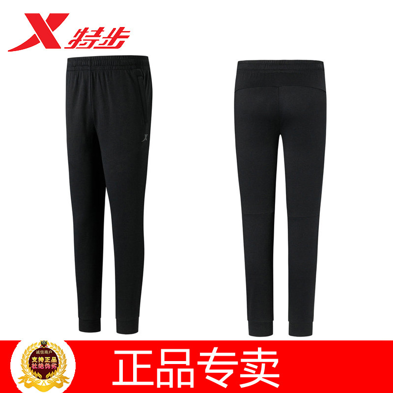 Special step Summer style cotton tight mouth lacing casual sports pants knit long pants male 980229630087