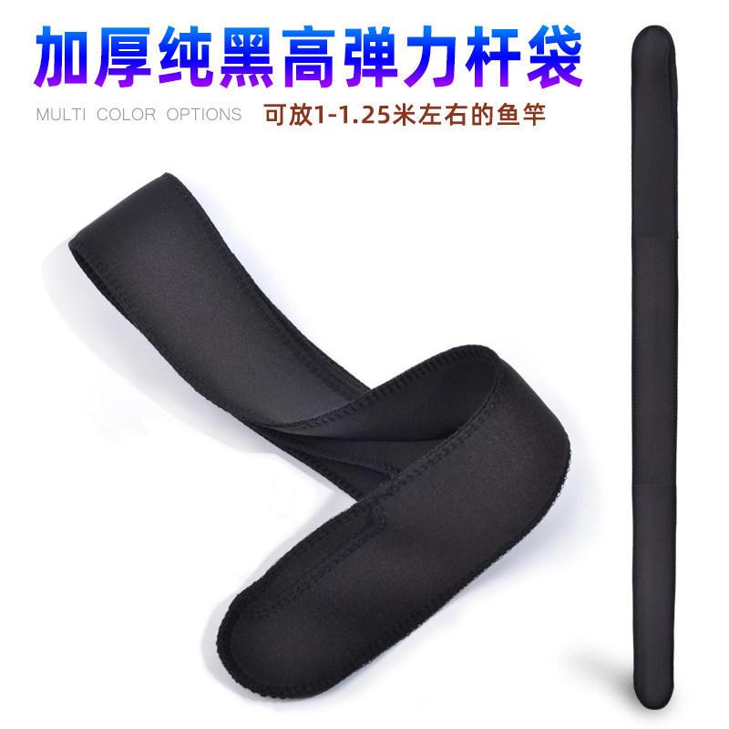 Thickened pure black high elastic bar Fishing Rod fishing rod Fishing Rod protective sleeves Long knots anti-scraping sleeves Rod Cashier Bag