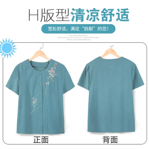 Летняя одежда, комплект для пожилых людей для матери, для среднего возраста, короткий рукав