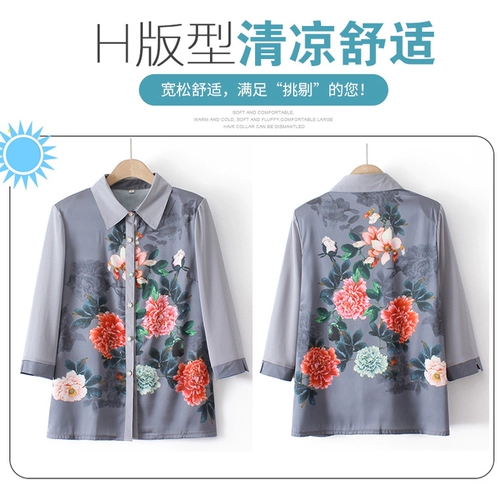 Весенняя рубашка, летняя одежда для матери, 60 лет