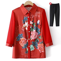 Красные штаны