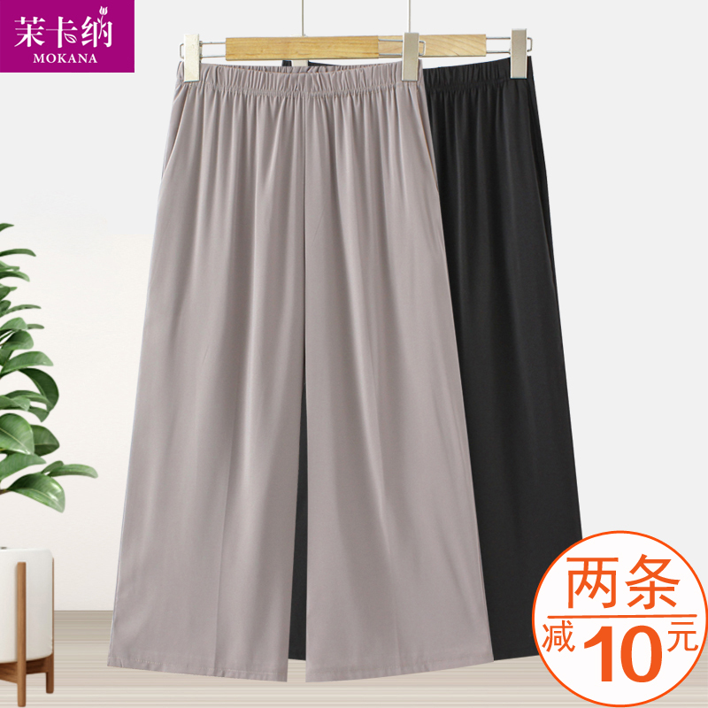 Summer Thin Casual Pants for Middle-Aged and Elderly Women, Loose Fit, Elastic Waist, Wide-Leg Pants