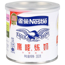 Nestlé Eagle Mark condensed milk 350g*24 cans milk tea shop special condensed milk commercial coffee tart baked evaporated milk whole box