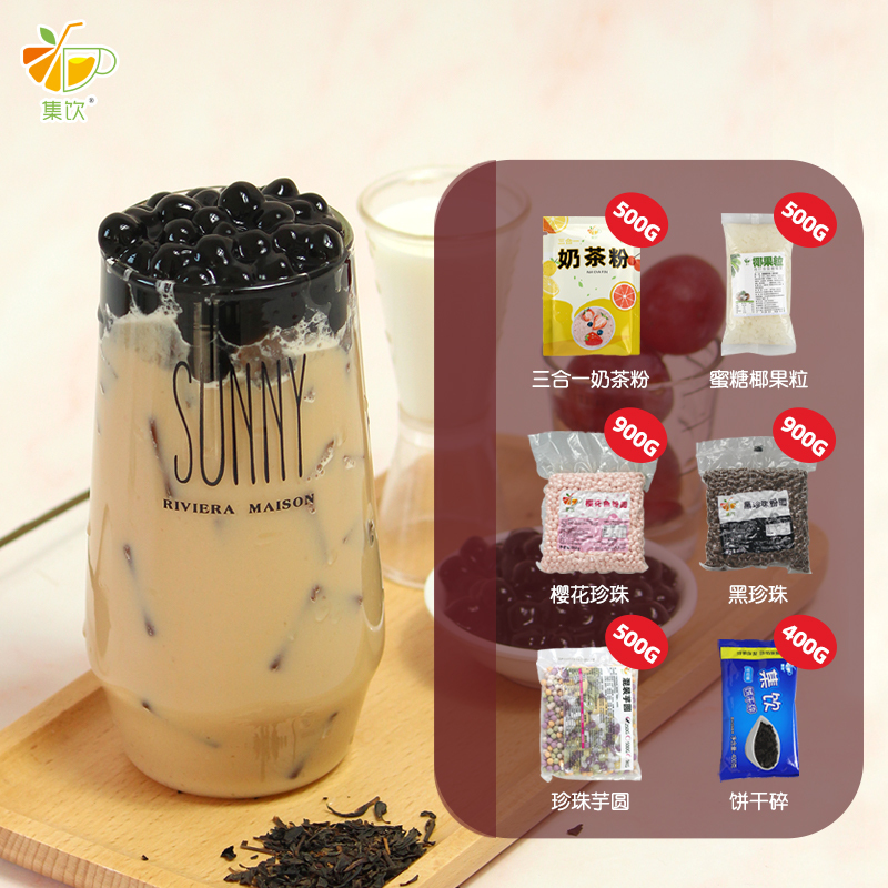 Pearl Fruit Milk Tea Homemade Ingredients: Black Pearl Powder Balls, Coconut Jelly, Red Bean Milk Tea Shop Special Ingredients