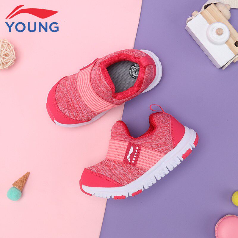 Li Ning Male Girl Girl Spring New Casual Shoe Cover Foot One Foot Pedal 3-6 Year Old Children Bean Bag Shoes Children Casual Shoes