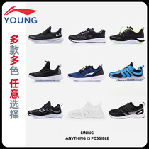 Li Ning childrens shoes Childrens sneakers 2021 summer mens middle and large childrens trend breathable soft-soled shoes fashion