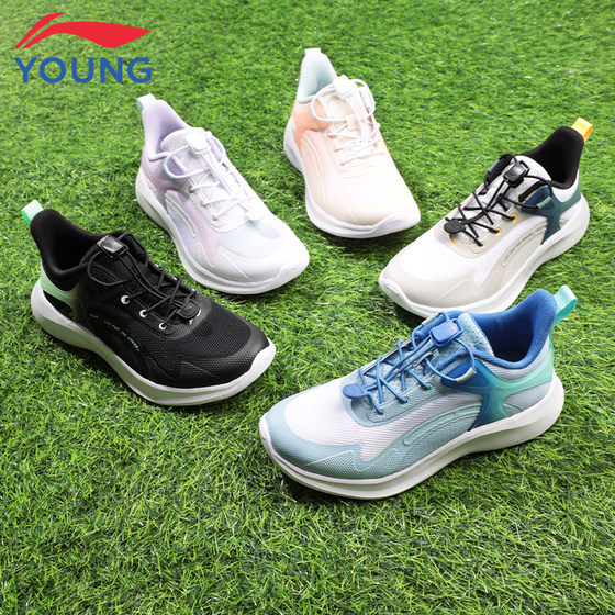 Li Ning children's shoes men and girls sports shoes Summer new mesh are breathable lightweight children's running shoes casual shoes