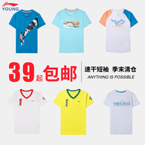 Li Ning Childrens clothing Childrens quick-drying short-sleeved light and breathable mens middle and large childrens quick-drying sports Tt-shirt off code clearance