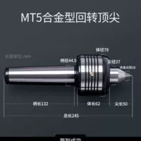 MOH № 5 Сплав Стандартный Living Top -Top