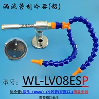 Добавлена винтовая фиксация WL-LV08ESP (крепление диска).