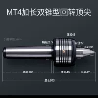 Mo's № 4 Переходной вершина