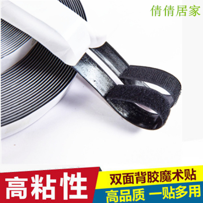 Double-Sided Adhesive Hook and Loop Fasteners for Screens, Magic Tape, Nylon Hook and Loop Fasteners, Self-Adhesive Tape