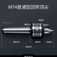 MOH № 4 Стандартный Living Top Top