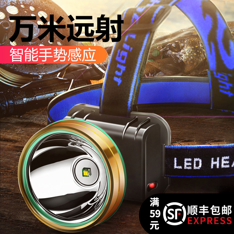 Headlights High light super bright headlights Flashlight Outdoor far shot charging LED Induction Night Fishing small Xenon gas miner's lamp-Taobao