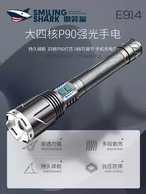 Strong light super bright flashlight P90 charging outdoor long battery life high power long range zoom probe Xenon 26650