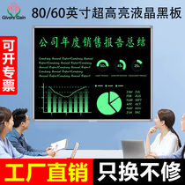 80 60 45 inches extra large size LCD handwriting board electronic blackboard training teaching office rechargeable writing board