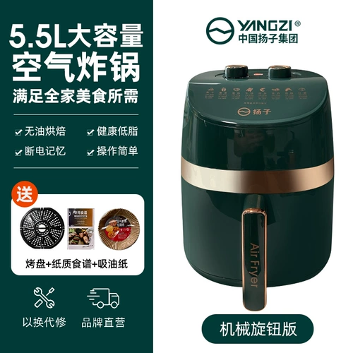 Янцзи с жареным жареным горшком, предоставляя новый умный умный посещение масла, нефтяной нефти, многофункционально