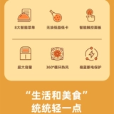 Янцзи с жареным жареным горшком, предоставляя новый умный умный посещение масла, нефтяной нефти, многофункционально