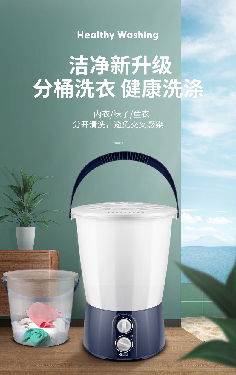 扬子 洗内衣袜子神器 3kg迷你洗衣机 图1