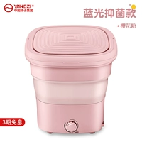 Вишневый порошок [Blu -Ray Bacterium]