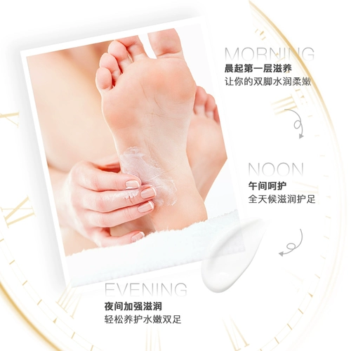 Комплект, восстанавливающий крем с мочевиной, увлажняющие напяточники, 3 предмета, против трещин