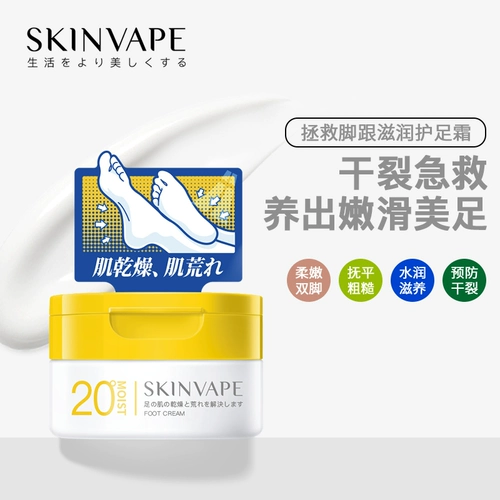 Увлажняющий восстанавливающий крем для рук, 2 предмета, против трещин