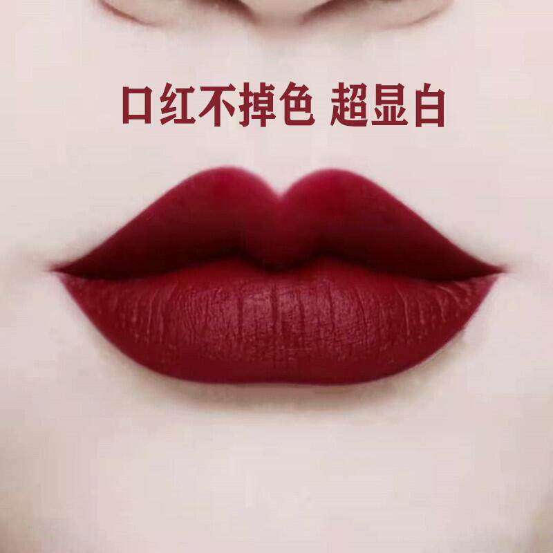 Not dropping color without a cup Aunt Aunt Color Lipstick Red Raincoat Matt Lasting not dropping color Moisturizing Waterproof Exalted White great cherry color