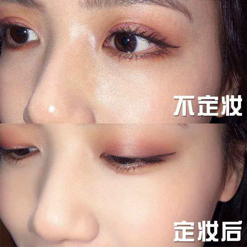 Laney Air Honey Powder Bulk Powder Cosmetic Honey Powder No Demakeup Persistent Flawless Control Oil Waterproof Perspiration Natural Reclusive Pores