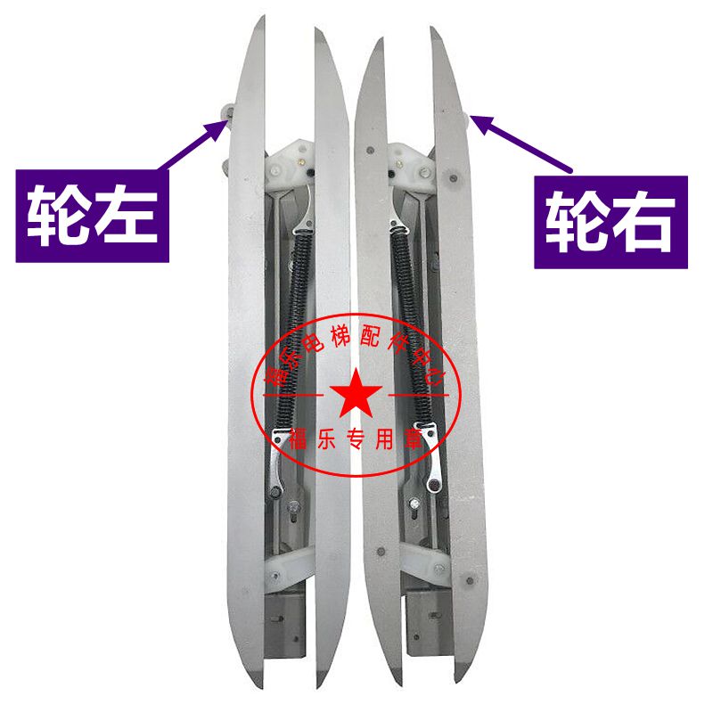 迅达300P电梯QKS9门刀怎么选配左右摇臂与门球-其它-淘宝百科网