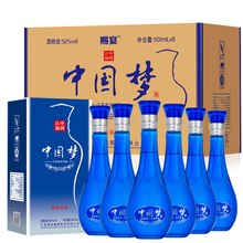 赐宴中国梦海蓝天成500ml*6