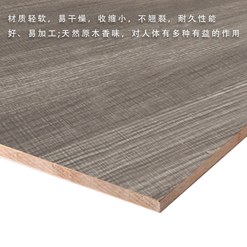 Environmental wood plate solid wood-free plate e0 furniture cabinet cabinet Malacca Suchaku plate 17