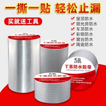 Roof Remedial waterproof adhesive tape Strong self-adhesive house Anti-leakage Sticker Roof Leak Repair Butyl without leakage adhesive sticker