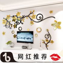  Flower rattan 3D three-dimensional acrylic wall stickers TV background wall living room sofa bedroom bedside room decoration