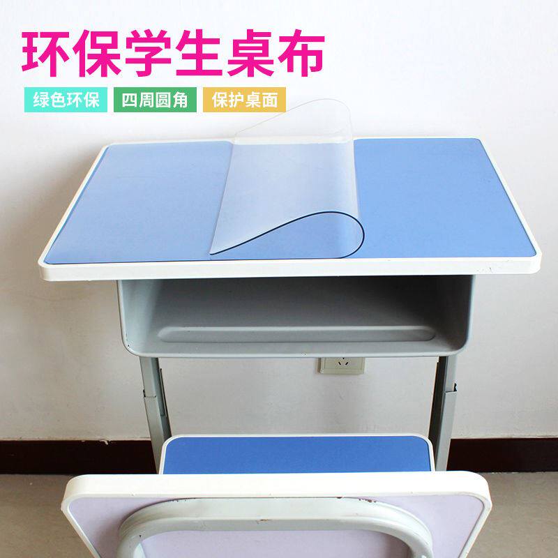 Transparent primary and middle school students table cushion PVC waterproof and oil-proof easy cleaning desk special table cloth table cover Kindergarten table cushion