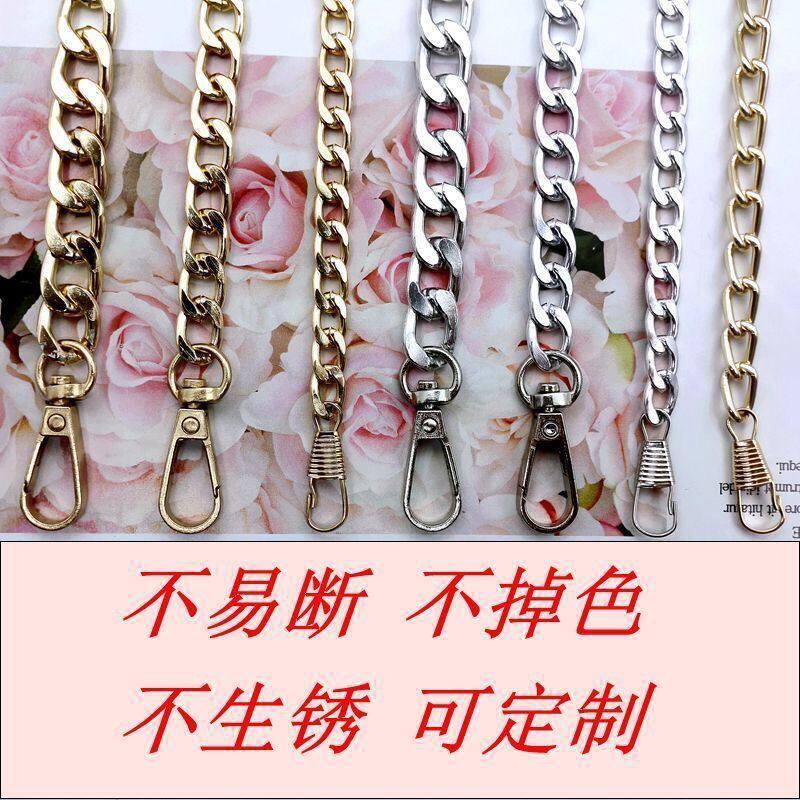 Woman Bag Chain Accessories Single Buy Metal Chain 100 Hitch No Drop Color Skew Cross Shoulder Strap Bag Chain Sub Five Gold Necklace Bag Strap