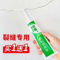 Wall repair paste white household waterproof paint-free wall paste Putty powder interior wall Big White Wall repair paste
