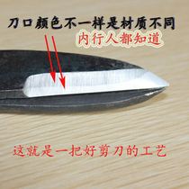 Iron scissors hand-forged iron scissors high carbon steel scissors industrial tin shears stainless steel white shears