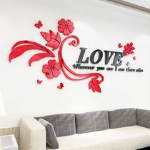 LOVE Flower Vine acrylic self-adhesive wall stickers 3D creative three-dimensional bedroom bedside living room TV background wall wallpaper