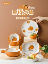 Plate Home 2021 New web Red Cute Bowl Set Light Extravaganza Superior Feel Cutlery Dish Suit Anti-Burn Insulation