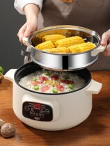 Portable and versatile cooking pan steamed rice pan Small office Mini baby Dormitory Steamed Pot small Power