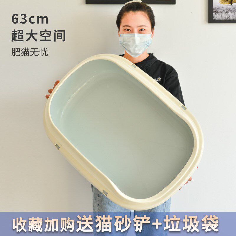 Super large 40 catty cat litter basin super large number 50 catty Bread Puppet cat Burmese special for cat sloth cage special