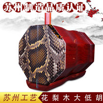 Yizhimu Suzhou Dahu mahogany Dahu Dahu musical instrument Dalowhu basshu Honghuali Dalowhu