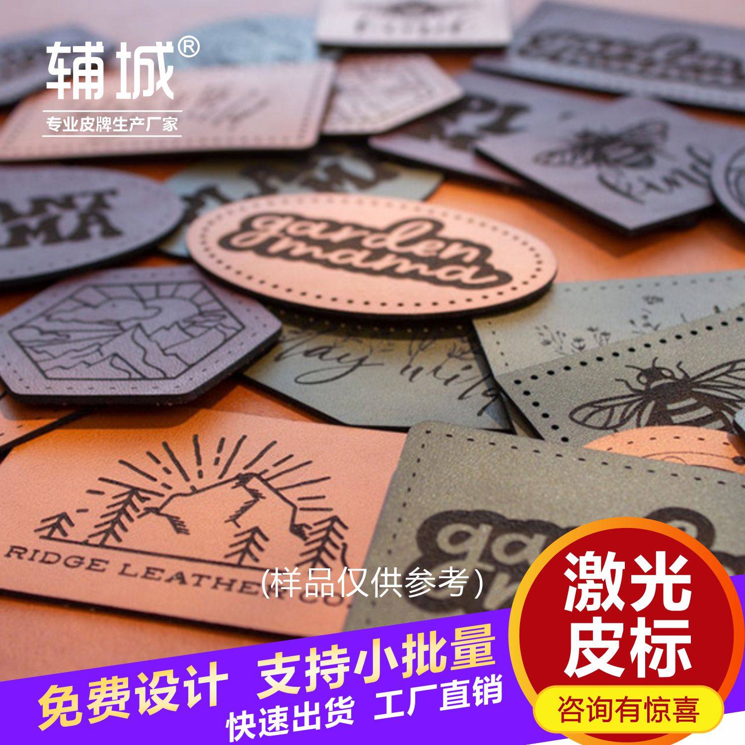 皮标定制:个性LOGO牛仔裤皮牌腰牌,打造独一无二的潮流单品!🌟-皮标-淘宝好物网