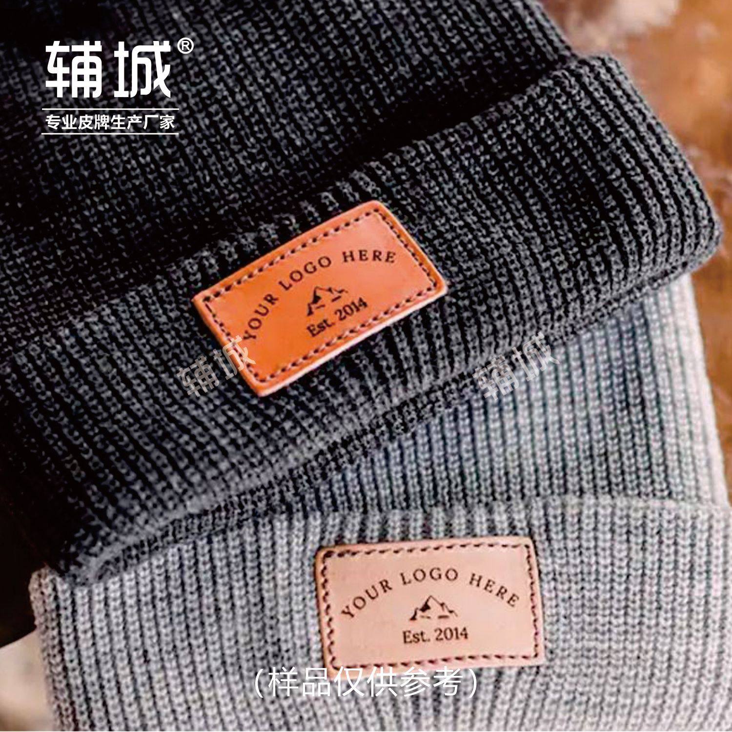 皮标定制:个性LOGO牛仔裤皮牌腰牌,打造独一无二的潮流单品!🌟-皮标-淘宝好物网